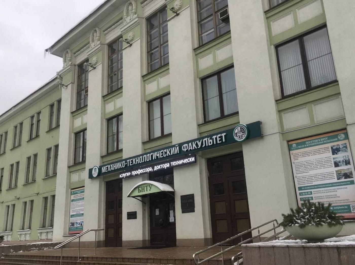 Итоги юбилейного 2020 года на механико-технологическом факультете